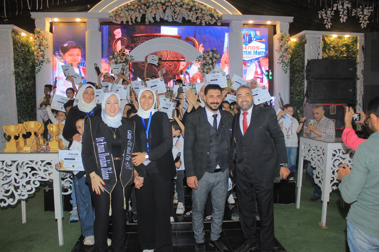 بطولة مصر - الصورة النشطة