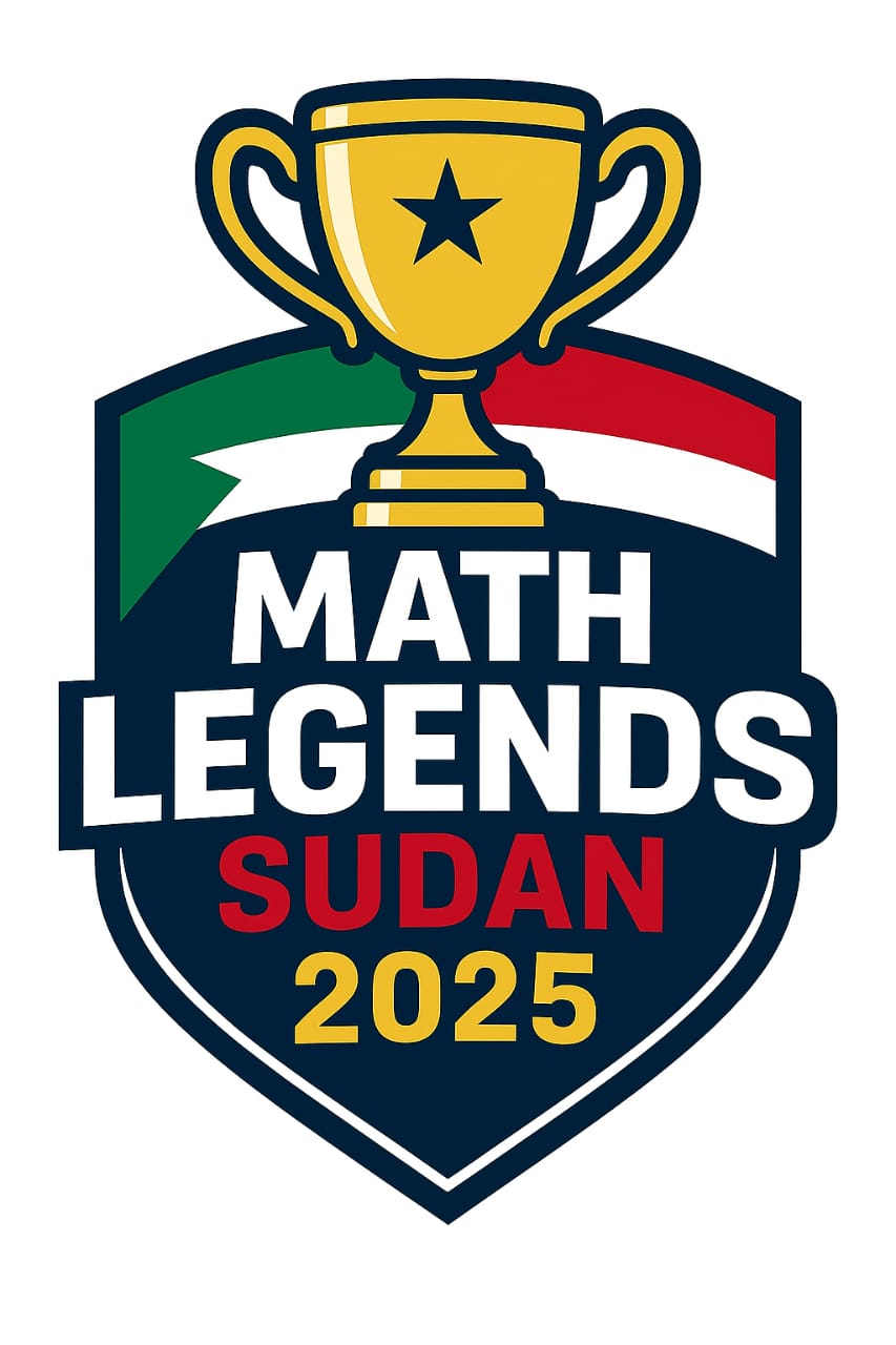 بطولة السودان