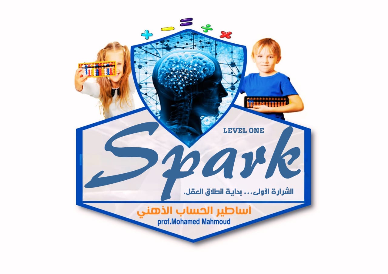 المستوي الأول